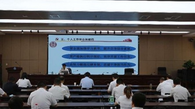 【公司新聞】建科院(集團)公司召開紀檢干部培訓暨廉潔從業教育會