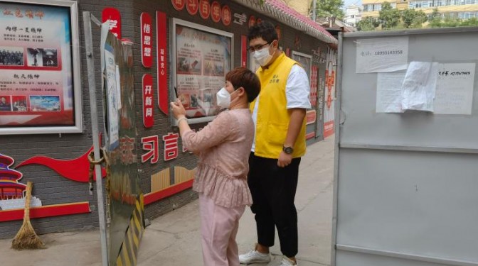 戰“疫”有我 志愿同行 ——甘肅建科院職工投身一線助力社區疫情防控