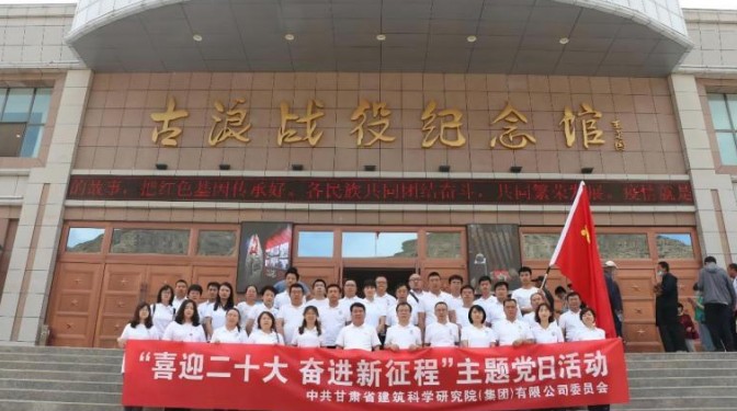 “黨建+”鑄強(qiáng)高質(zhì)量發(fā)展新標(biāo)桿  建科院黨委書記、董事長 張永志