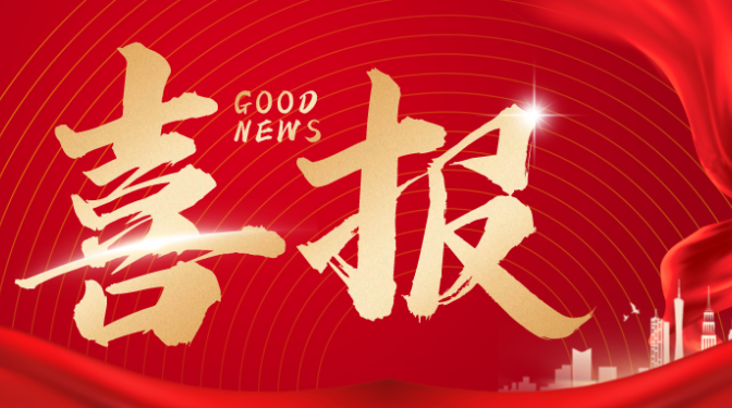 甘肅建科院順利通過高新技術企業復評