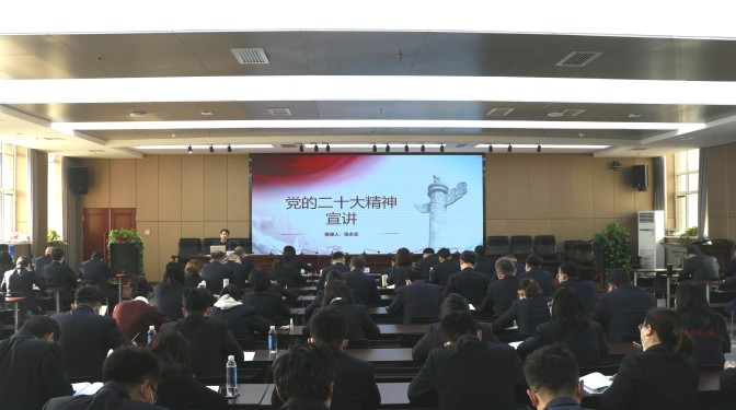 【學(xué)貫二十大】 悟思想 開新局 ——甘肅建科院黨委書記、董事長張永志 宣講黨的二十大精神