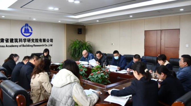 凝心謀發展  聚力開新篇 ——建科院紀委召開第一季度紀委全委（擴大）會暨大監督工作聯席會議