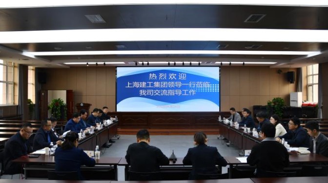 上海建工集團到訪甘肅建科院