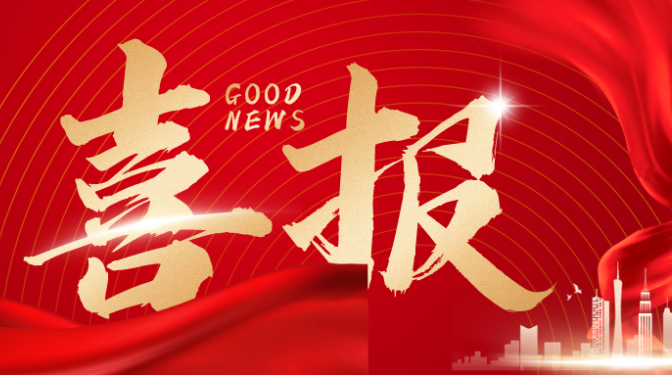 甘肅建科院4篇論文 獲甘肅建投青年科技人員優秀論文獎