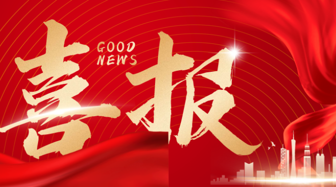 甘肅省建設工程檢驗檢測認證中心成功獲批建筑行業（建筑工程）設計乙級資質