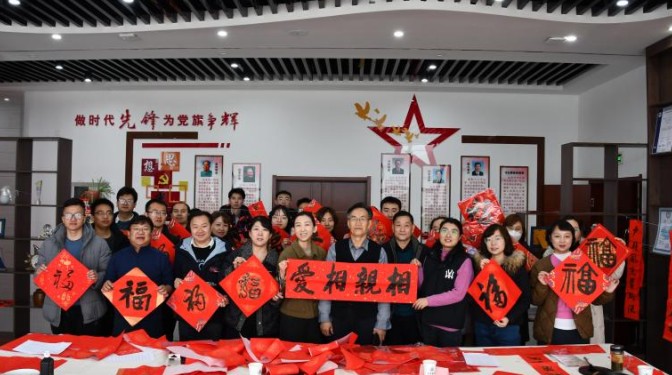 龍騰盛世迎新春，翰墨飄香送福來——甘肅建科院工會(huì)舉辦迎新春送福送春聯(lián)活動(dòng)