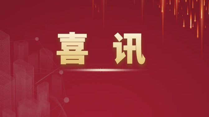 甘肅建科院2024年科研項目立項 再創佳績