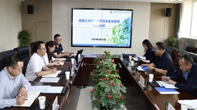 蘭州經濟技術開發區管理委員會領導調研甘肅建科院