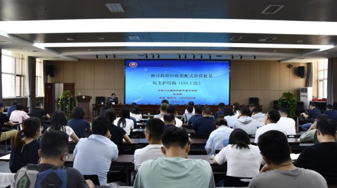 “以創新驅動技術能力提升”-甘肅建科院開展基坑支護技術專題講座