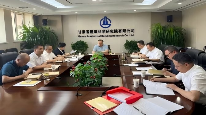 甘肅建科院召開深入貫徹中央八項規(guī)定精神學(xué)習(xí)教育讀書班(第五次)集中學(xué)習(xí)暨黨委理論中心組學(xué)習(xí)會議