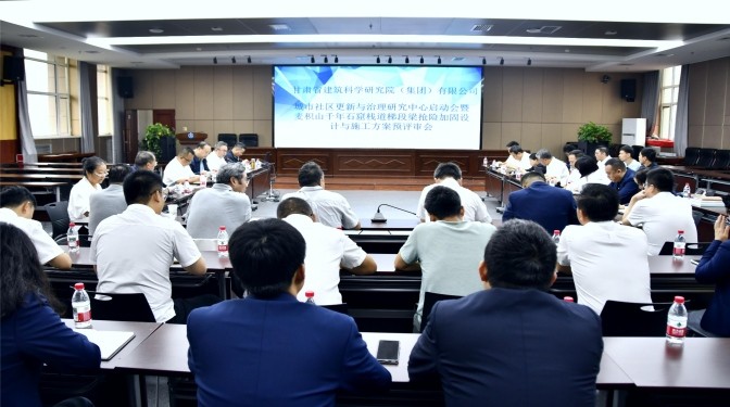 雙會聯(lián)動!城市社區(qū)更新與治理研究中心啟動暨麥積山千年石窟棧道加固方案預(yù)評審會召開