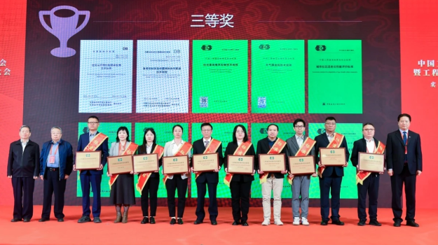 甘肅建科院主編地方標準再獲殊榮 斬獲工程建設標準科技創新獎