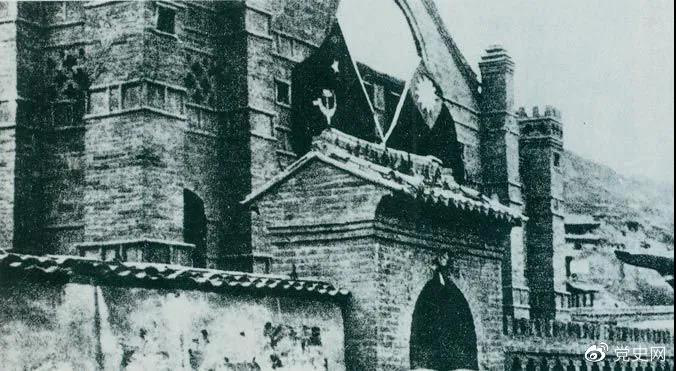 1936年4月9日，周恩來與張學良在延安舉行會談，達成聯合抗日協議。圖為會談地點。